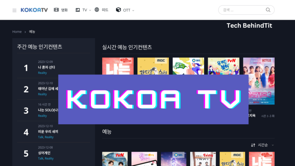 Kokoa TV