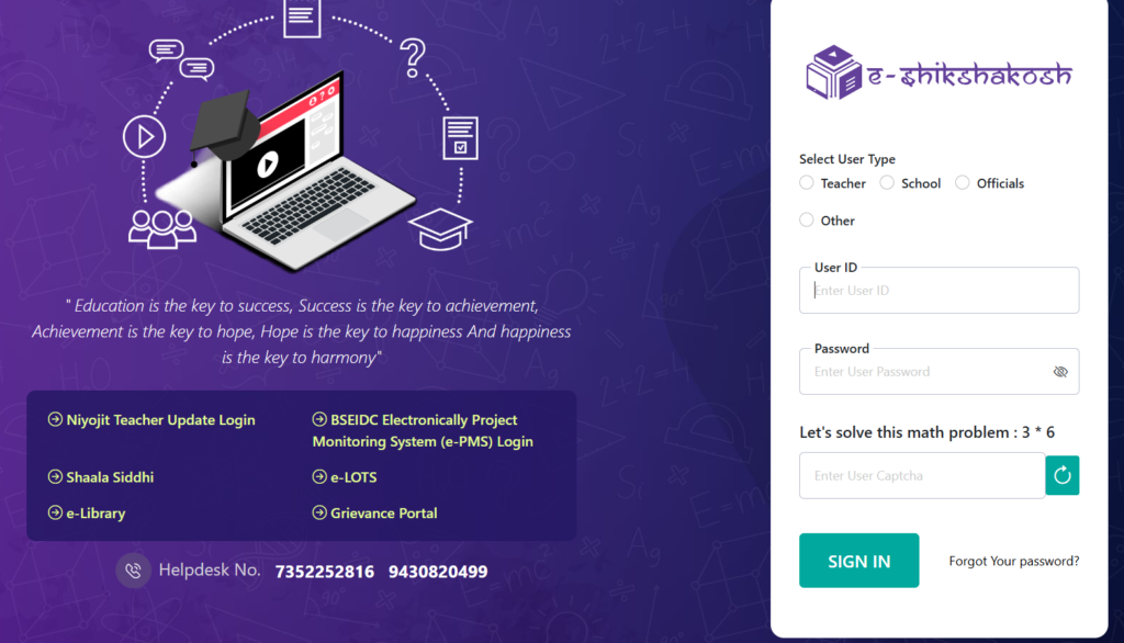 Bihar’s E Shikshakosh: A New Era for Digital Education and Teacher Empowerment