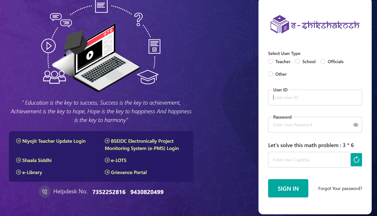 Bihar’s E Shikshakosh: A New Era for Digital Education and Teacher Empowerment